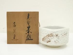 虎渓窯造　志野茶碗（共箱）